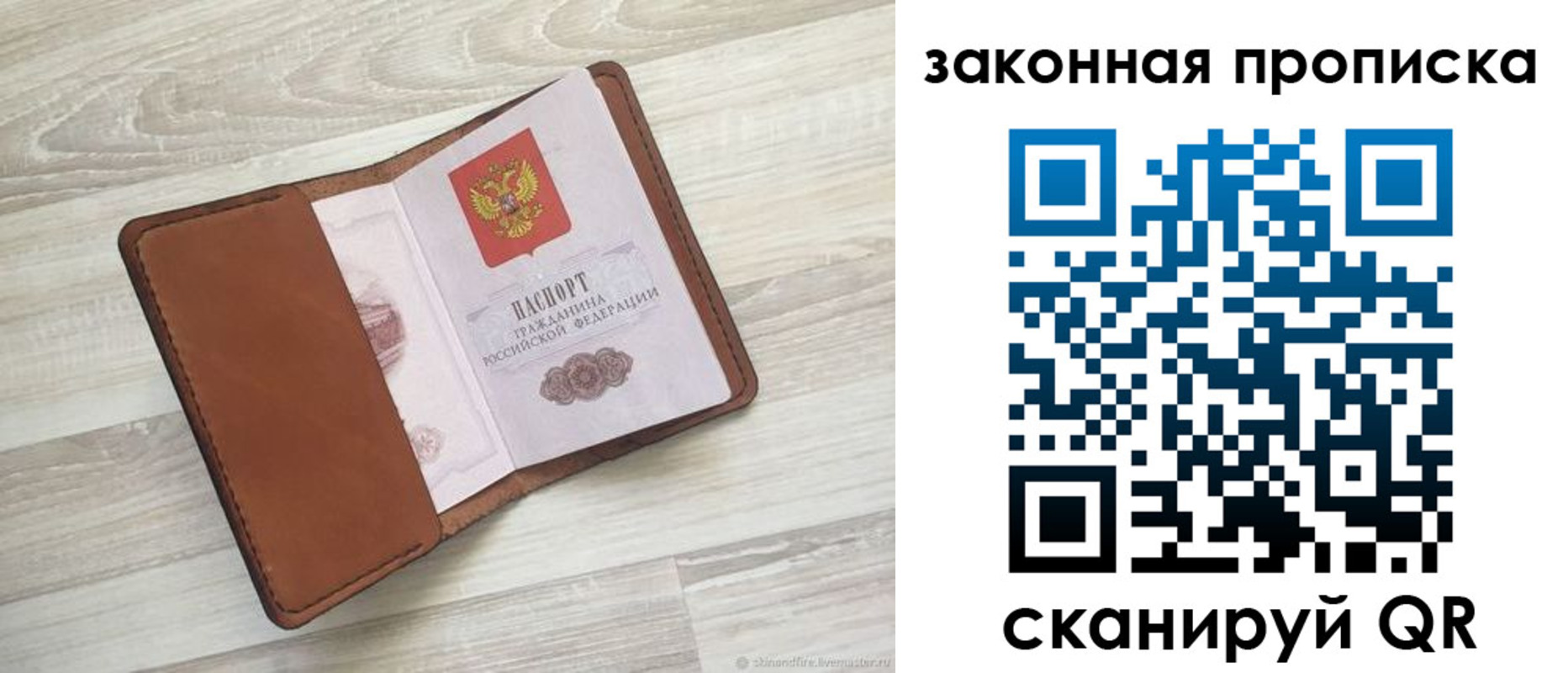 прописка поиск в Кстово