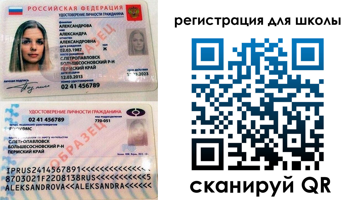 прописка 2025 в Кстово