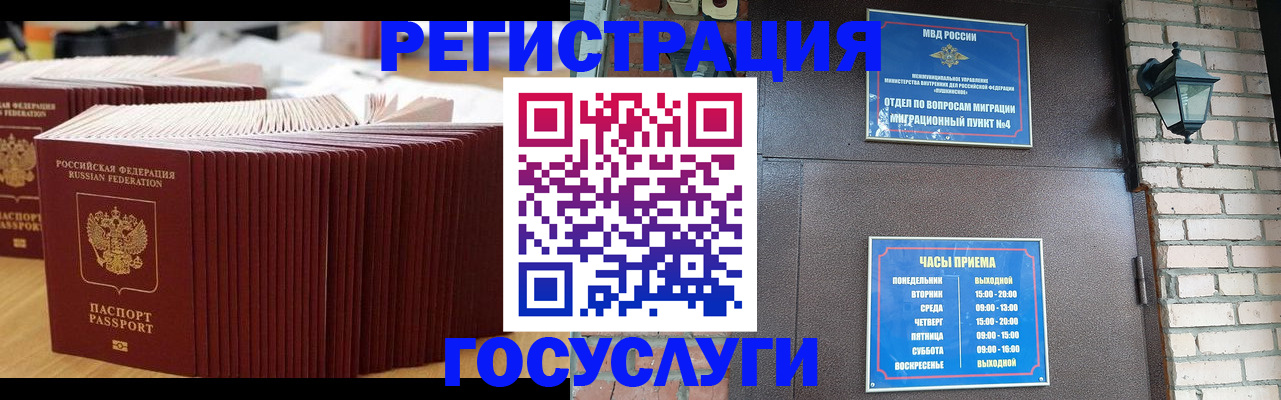 регистрация для дет. сада в Кстово